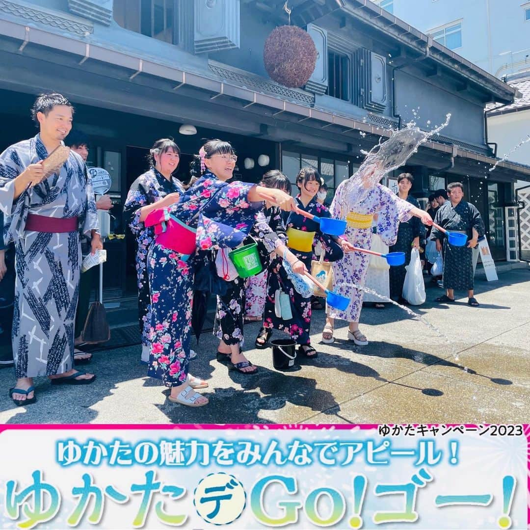 片山真人さんのインスタグラム写真 - (片山真人Instagram)「【ガチャスタグラム 浴衣篇】  夏の風物詩の浴衣👘 今年も浴衣イベントで街中へGO💨 上高地線も乗って浴衣をPR🚃😁  #浴衣 の季節がやって参りました😎☀️ #ゆかた 男子👘 #夏 🍉 #夏の風物詩 ✨ #ゆかたキャンペーン 2023✨ #ゆかたでお出かけ ✨  みんなは浴衣を普段着る機会あるかな❔  浴衣を着て街中をブラブラしよやイベント😌✨  今年は、彼と参加🫵 #阿部琢久哉 氏💪 #筋肉 ゆかたの人😎 #松本山雅fc 浴衣着用👘 なかなか似合ってたわ😆  #片山真人 #ガチャ 10年連続出場✨ #皆勤賞 ⤴️  💡今年、浴衣を新調しました☺️  #いけだや呉服店 産ゆかた✨ かなり気に入ってる一着👍  当日は、灼熱の暑さやったけど街中を浴衣で練り歩いた🚶🚶‍♀️  #エクセラン高校 の生徒さんとコラボ🤝 #気温35度 🫠 #汗だく 🥵  しかーし、浴衣やったなら洋服よりは涼しかった…ハズ🤥笑  けど松本の街中をみんなで歩いて、打ち水やら写真撮影やらして楽しかった🙆‍♂️  今年は松本駅から🚉にも乗ってPRも実施🚃✖︎👘 #上高地線 松本駅↔️新島々駅  浴衣で繋がる仲間にも再会🤝 #フキ さん🦚 松本の美容界のドン😆✨ #村松畳店 ✨  みんな、浴衣着て街中いこ👍👍👍  そんな浴衣な1日でした❕  #笑顔 もめっちゃ見れた日👍 #positive を積む👍 #ちいさなことからコツコツと 👍  それにしても暑かった🫠笑 みんな、お疲れさんでした🙌」7月18日 19時04分 - gachastagram.11