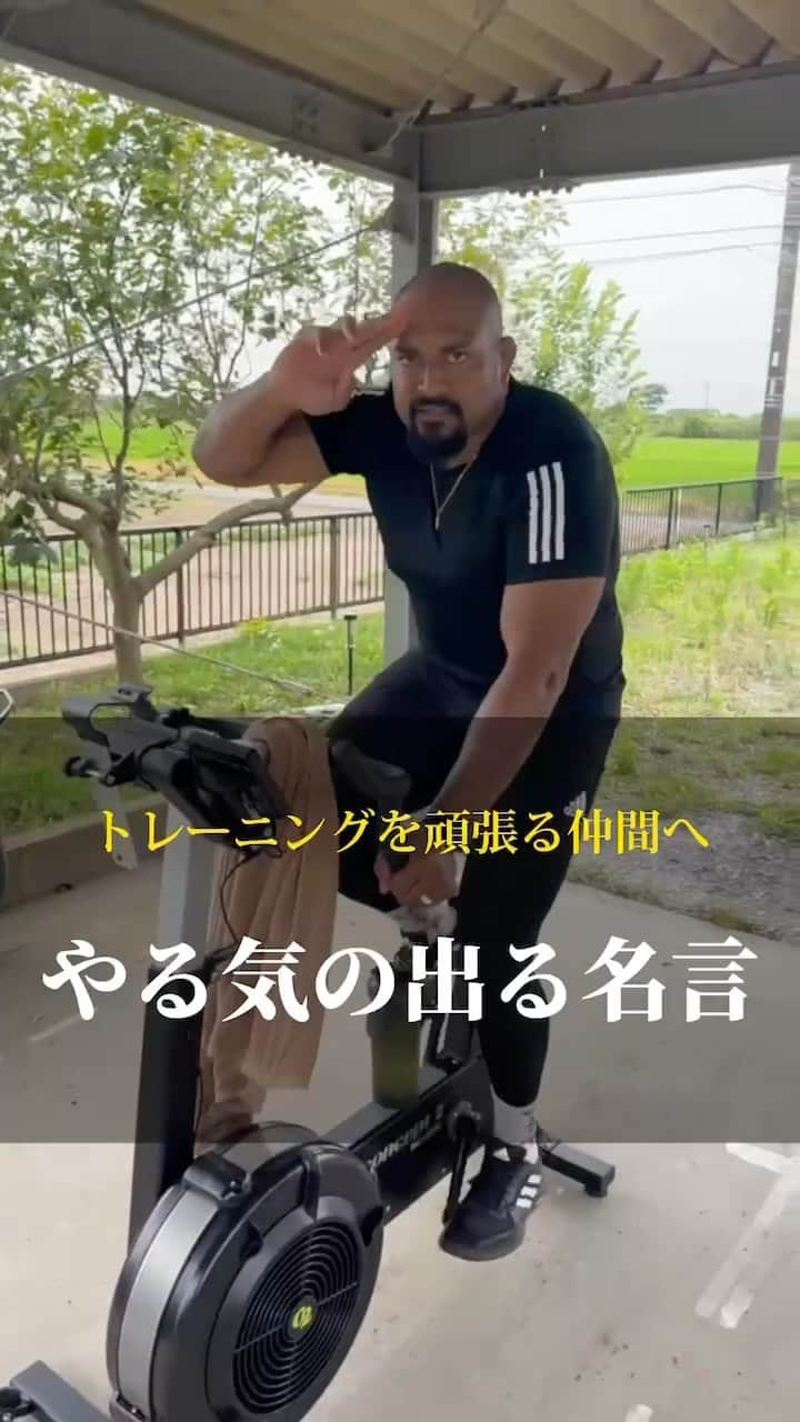 中島イシレリのインスタグラム：「今回1200カロリー動きました😂 もう少しでシーズンイン🔥 夏に向けてみなさんも一緒に頑張りましょう🔥 Yeaboii✌️  Warriors are not the ones who always win, but the ones that always fight.  🇹🇴🇯🇵YEABOII🇹🇴🇯🇵 #training #rugby  #ibelieveinmyself  #stayhumble #stayhard  #focus  #workhardplayhard  #kobelcosteelers  #rogue  #roguefitness」