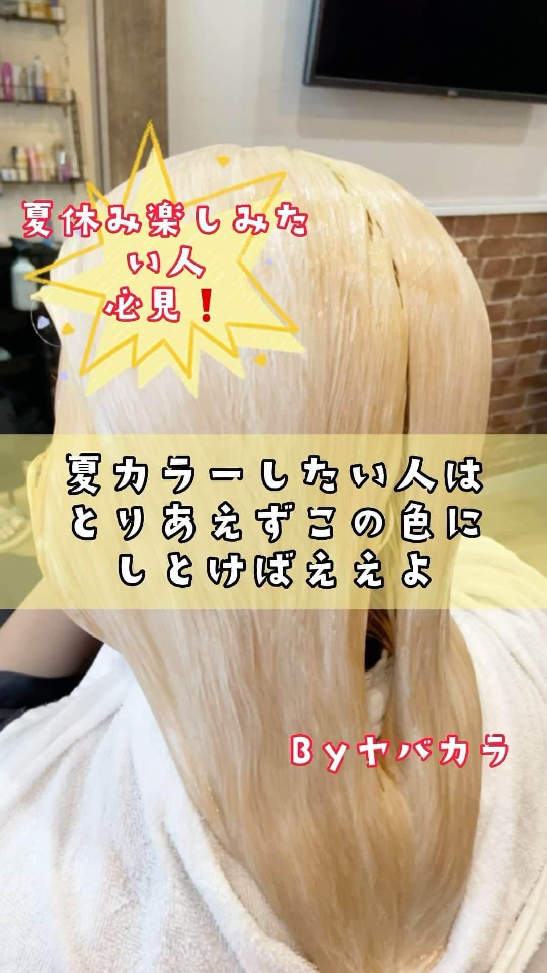 HairStyle_by.PuraVida長澤圭佑のインスタグラム