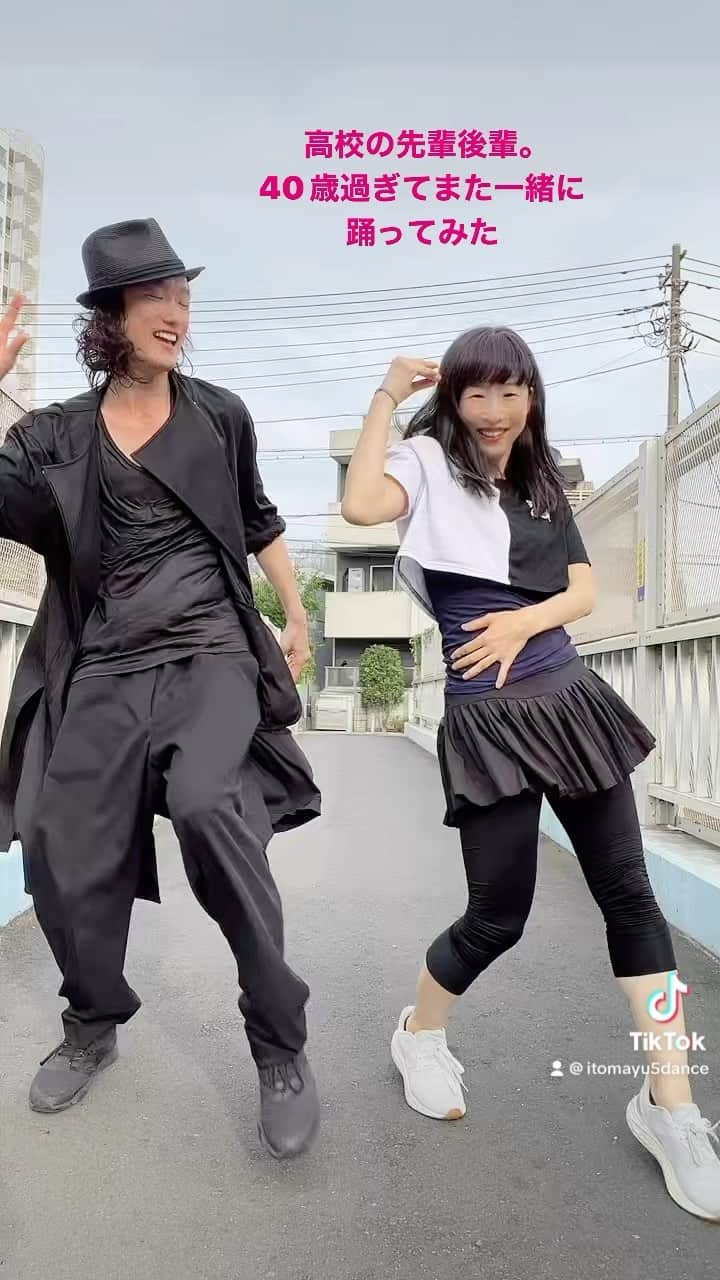 いとうまゆのインスタグラム：「#藤井風  #なんなん  #踊ってみた　@yoshitakasuzuki  #dance」