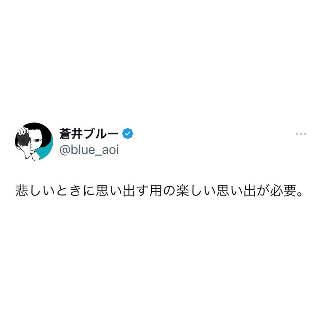 蒼井ブルーのインスタグラム：「#言葉」