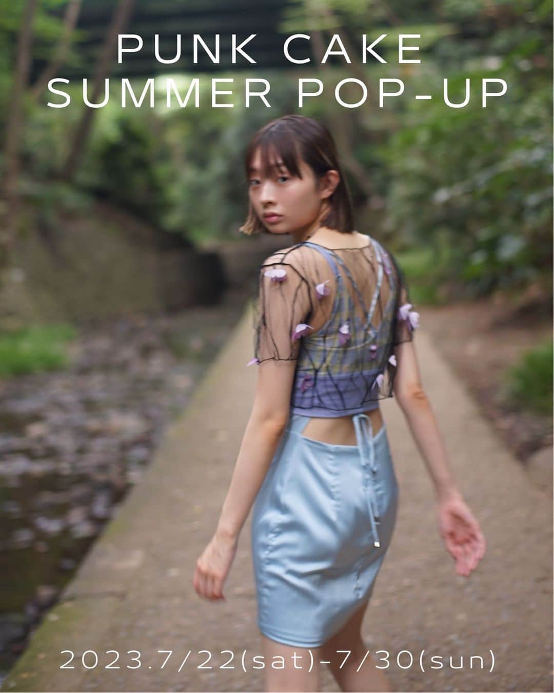 PUNK CAKEのインスタグラム：「🌴7月POP-UPのお知らせ🌴  今月も新商品に入れ替えて ポップアップを開催致します！  少し早めですが長袖など秋物アイテムも少しづつ出そうかと思って準備しています🍂  原宿から学芸大学に移って まだ来れてない方も、もちろん初めての方も大歓迎です❣️  基本的には僕1人で対応しているので 本当に気兼ねなくご来店して下さい♡ 一緒にお話ししながら可愛いお洋服を選びましょう♬  それでは今月のご来店も心よりお待ちしています！  Kinjy  ※オンラインショップ掲載アイテム（instagram掲載アイテム）は基本的には店頭に出ておりません。 試着などご希望の方は事前にDMを頂ければご準備しておきます。  日程/ 7/22(土)～7/30(日)  時間/ 13:00～20:00  場所/ 東京都目黒区鷹番3-4-10 2F   model / @knt_268  photo / @kinjy_eat_world」