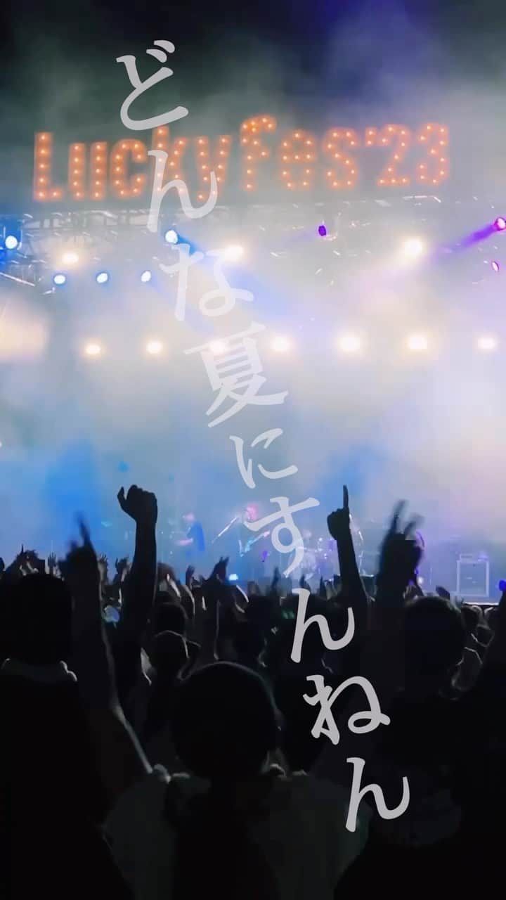 フレデリックのインスタグラム