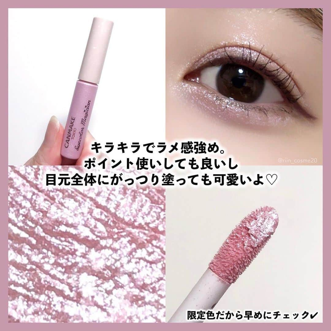 LIPS(リップス)-コスメ・メイク動画さんのインスタグラム写真 - (LIPS(リップス)-コスメ・メイク動画Instagram)「@lipsjp ♡ コスメや美容に関するお悩み・こんな投稿がしてほしい！などのリクエストがあれば、ぜひコメント欄で教えてください❣️ －－－－－－－－－－－－－－－－－－－－－－  〖売れる予感…!!〗キャンメイクの限定白桃シャドウ🍑  キャンメイクのリキッドアイシャドウ アイカラーマジシャンから限定カラーが登場したの みんな知ってる？  これがめーっちゃ可愛かった…🥺🤍  ✼••┈┈┈┈••✼••┈┈┈┈••✼  ✿キャンメイク  ⇢アイカラーマジシャン 　(05 昨日のやきもち)  ⇢税込748円  ✼••┈┈┈┈••✼••┈┈┈┈••✼  ✎𓂃商品POINT ✎𓂃  ✓ぴたっと高密着  ✓馴染ませるとさらさらテクスチャー  ✓ざくざくラメできらきら✨  白みピンクとパープルラメがめーっちゃ可愛い♡ᵎᵎᵎ 本当に白桃シュガーって感じの色味で 白みが強いぶんラメの輝きが目立つから キラキラが楽しめるようなアイシャドウです✨  目元全体にがっつり塗っても良いけど 涙袋だけとかトッピングラメとしてとか ポイント使いするのもおすすめ◎  色白さんやブルベさんは 特に似合いそうなカラー🫶🤍  限定色だから気になって人は 早めにチェックしてね🛒  All Contents From：𝑹𝒊𝒊𝒏  #lipscosme #プチプラコスメ#キャンメイク #アイカラーマジシャン #リキッドアイシャドウ #ピンクアイシャドウ #ラメアイシャドウ #ピンクコスメ #プチプラアイシャドウ#makeup #cosmetics #beauty #メイク #コスメ #美容 #コスメ好きさんと繋がりたい # #コスメ紹介 #コスメレポ #コスメ購入品 #毎日メイク #ナチュラルメイク #化粧品 #垢抜けメイク #韓国メイク #메이크업 #コスメがわかるハッシュタグ」7月18日 21時00分 - lipsjp