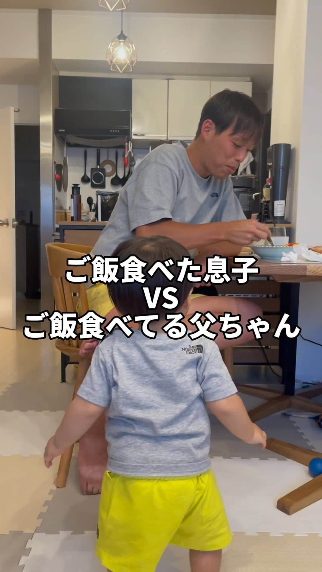 岡田直也のインスタグラム：「#パパ #ママ #こどものいる暮らし  #あるある #子育て #育児 #笑って #楽しく」