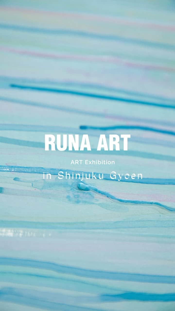 倉中るなのインスタグラム：「🫧🩵 Coming soon!  photos by @_kyonc   #art#artexhibition#exhibition  #drawing#painting#hospitalart#atelier#shinjukugyoen#nationalpark」