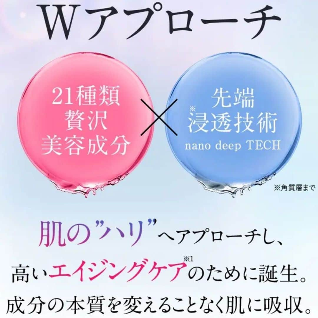 脇田唯さんのインスタグラム写真 - (脇田唯Instagram)「🩷  化粧水の前に使用するだけで、 簡単にブースター効果を発揮❣  付け心地もよく、塗る点滴とも言われていて、簡単にエイジングケアができるので続けたいと思います👩🏻‍⚕️  エイジケアプラスのTRUSSY先行美容液は、21種類美容成分×先端浸透技術のWアプローチでハリを与えて肌ぷるんピーンへ。  話題のヒト幹細胞、EGF、ヒト型セラミドなどエイジングケア成分・保湿成分21種類を贅沢に配合。  独自の浸透技術のnano deep TECHが成分の本質を変えることなく肌からの吸収を可能にします❣  しかも6つのフリー処方だから毎日安心してご利用になれます✨  https://store.agecare-plus.jp/lp?u=trussyserum_a999_1_2  PR @agecare_plus #TRUSSY #エイジケアプラス #先行美容液 #導入美容液 #nanodeepTECH #ヒト幹細胞エキス #ハリ美容液 #TRUSSY先行美容液」7月18日 19時53分 - post_yui