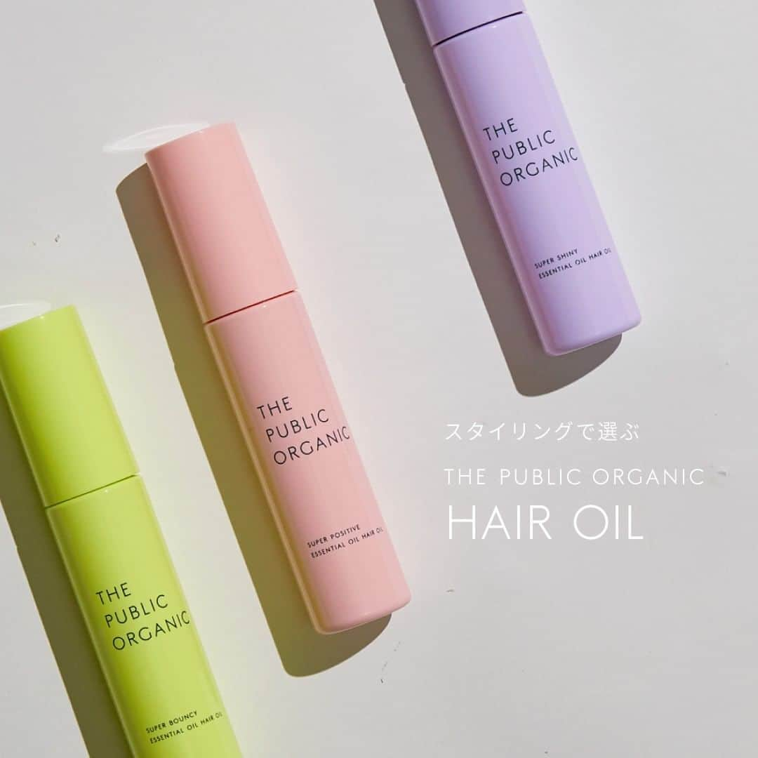 THE PUBLIC ORGANICさんのインスタグラム写真 - (THE PUBLIC ORGANICInstagram)「⏬スタイリングの違いに合わせて選べるヘアオイル  THE PUBLIC ORGANICは 仕上がりの違う3種のヘアオイルを展開💐  THE PUBLIC ORGANIC 💚 SUPER BOUNCY → しっかり束感ウェットヘア 💗 SUPER POSITIVE → 自然な束感セミウェットヘア 💜 SUPER SHINY → さらさらなびくシャイニーヘア  その日のファッションや気分に合わせて 使い分けていただけるヘアオイルです。  ............​  THE PUBLIC ORGANICのヘアケアアイテムは全国でご購入可能です。  ✔︎全国のドラッグストア ✔︎全国のバラエティショップ ✔︎公式オンラインストア ✔︎Amazon公式ストア  ⏬お取扱店 @thepublicorganicofficial → お取扱店  ............​  #THEPUBLICORGANIC​ #ザパブリックオーガニック​  #精油の力で強く美しく​  ............​  #精油ヘアオイル  ............  #オーガニックコスメ #精油美容 #精油 #精油の力 #セルフケア #エッセンシャルオイル #ドラコス #ドラッグストアコスメ #ナチュラルコスメ #ヘアケアアイテム #おすすめヘアオイル #オーガニックヘアケア #ヘアケアマニア #ヘアオイル難民 #ヘアオイルジプシー」7月18日 19時55分 - thepublicorganicofficial