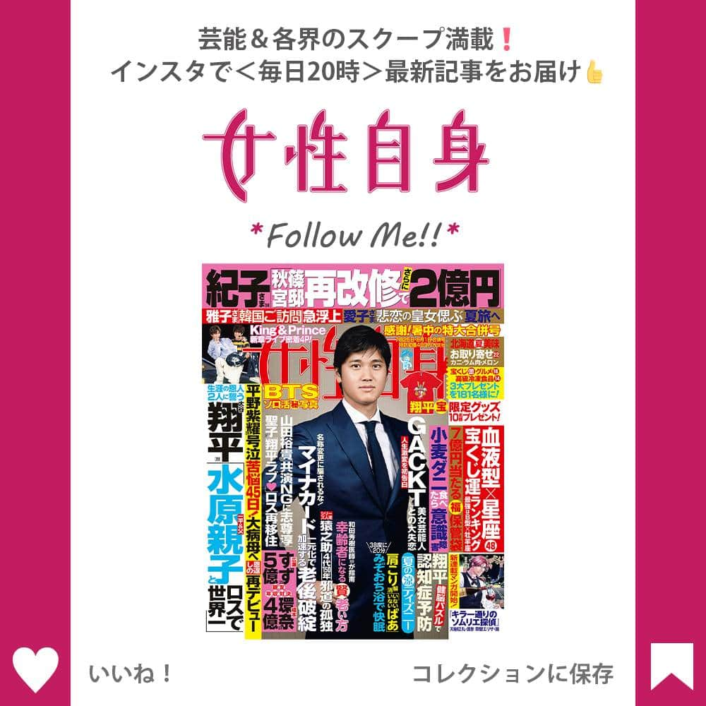 女性自身 (光文社)さんのインスタグラム写真 - (女性自身 (光文社)Instagram)「📣“キムタクらしさ”はナシ！宮崎駿監督『君たちはどう生きるか』木村拓哉の名演にネット衝撃 --- 7月14日に公開された宮崎駿監督（82）の10年ぶり長編アニメ『君たちはどう生きるか』。事前のPRを一切行わないという異例の封切りが功を奏したか、Twitterでトレンド入りするなど大きな話題となっている。 予告編もなかったため、内容とあわせて声優のキャスティングもさまざまな憶測を呼んでいた。特に注目されていたのが木村拓哉（50）だった。 木村は昨年末にインスタグラムで《久しぶりにお会いする監督の元、とある作業へと向かいます》《久々の都内郊外のスタジオ。最初は緊張したなぁ…》などと投稿。さらにスタジオジブリの公式ツイッターが、木村が以前演じた『ハウルの動く城』の主人公・ハウルの画像とともに『ありがとう』と投稿したため、新作の打ち合わせではないかと言われていたのだ。 📸（スタジオジブリ公式より） --- ★続きは @joseijisin のリンクで【WEB女性自身】へ ★ストーリーズで、スクープダイジェスト公開中📸 ★投稿の続報は @joseijisin をフォロー＆チェック💥 --- #君たちはどう生きるか #宮崎駿 #木村拓哉 #キムタク #アニメ #映画 #声優 #インスタグラム #インスタ #Instagram #スタジオ #スタジオジブリ #ジブリ #ハウルの動く城 #ハウル #菅田将暉 #柴咲コウ #大竹しのぶ #女性自身」7月18日 20時00分 - joseijisin