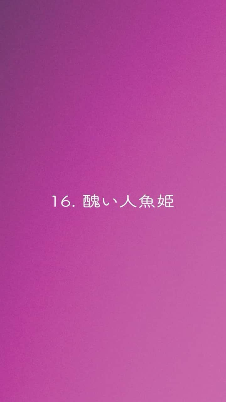 東京ゲゲゲイのインスタグラム