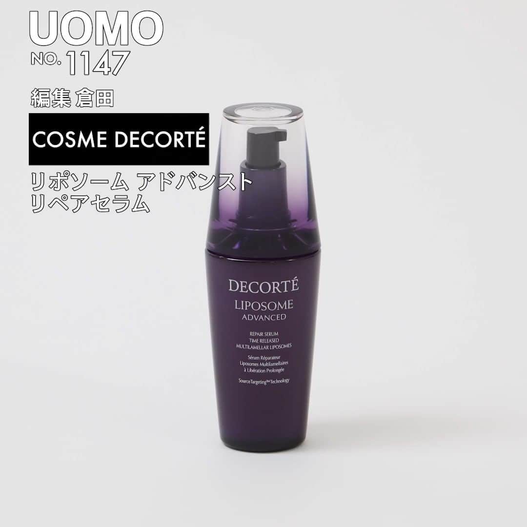 UOMOのインスタグラム