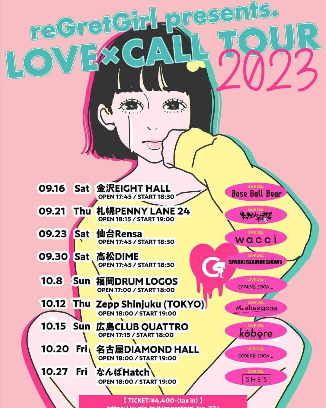 SHE'Sのインスタグラム：「🎹新着LIVE🎸  reGretGirlの対バンツアーの大阪公演に出演します！  ==== 10月27日(金) reGretGirl presents  「LOVE × CALL TOUR 2023」 会場：なんばHatch 出演：reGretGirl / SHE'S  オフィシャル最終先行 受付期間：7月23日(日)23:59まで https://w.pia.jp/t/regretgirl-lxc-23/  #SHE_S #リグレットガール」