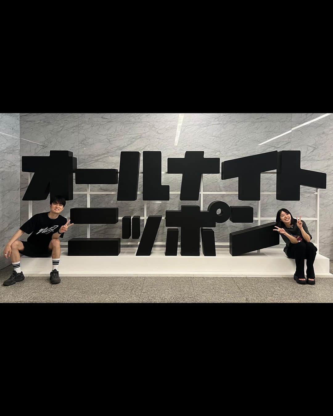 入江甚儀のインスタグラム：「⁡ 石井玄さんのラジオ『#滔々あの夜咄』に 小園役の鳴海唯さんと出演させて頂きました📻 定期ゲストの小御門さんは不在でした… 工藤さんがクシャミするぐらい工藤さんのことも話したなぁ。 石井さんがラジオはこれでいいんだよって言ってた気がします。笑  ぜひ聴いてください👂 ⁡ https://lit.link/toutouanoyo ⁡ #あの夜 #あの夜であえたら #あの夜を覚えてる ⁡ ⁡」