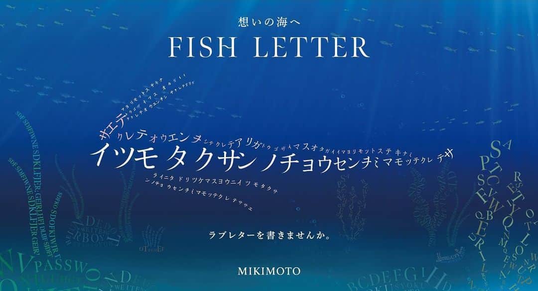 桜田通のインスタグラム