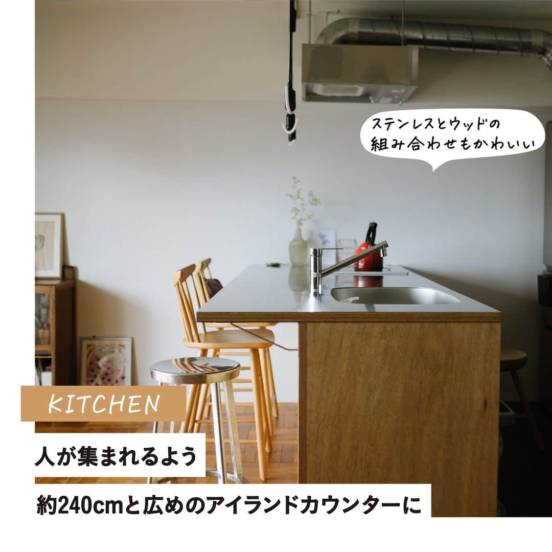 RE住むRENOVATIONさんのインスタグラム写真 - (RE住むRENOVATIONInstagram)「家づくりの経験者から具体的な家づくりアイデアをうかがう企画 “あの人の家づくり手帖”。  広告代理店に勤務するtatuaさんは「昭和の建築家の住まい」をテーマに、マンションの一室をリノベーションされました。 @kyoukandekin_life   リビングに張られたコペンハーゲンリブの壁が特徴的な空間ですが、その他にも様々なこだわりが。  人が集まることを念頭に置いたキッチンや海外を彷彿とさせる寝室や洗面所。“好き”を詰め込めこんだ、tatuaさん宅から家づくりのアイデアをご紹介します。  詳しくは記事をご覧ください。 @dolive.media  --- DoliveアプリではDolive media記事のほか、 サイトに載っていない特別記事も公開中。 App Storeで【Doliveアプリ】と検索してみてね。  #dolivemedia #dolive #doliveアプリ #君はどんな家に住みたい #あの人の家づくり手帖 #家 #部屋 #住まい #暮らし #住宅デザイン #家具 #ライフスタイル #インテリアデザイン #暮らしのアイデア #おしゃれインテリア #好きなものに囲まれた暮らし #インテリア術 #理想の家 #家づくり #家づくりアイデア #リノベーション #マンションリノベーション #キッチン #パーケット #コペンハーゲンリブ #植物のある暮らし #グリーンがある暮らし #観葉植物のある生活」7月18日 20時59分 - dolive.media