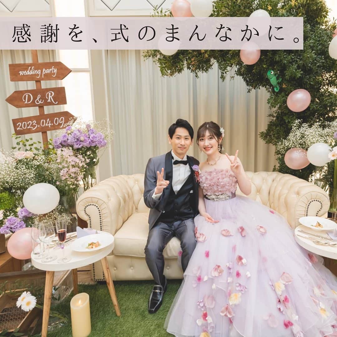 【公式】アルカンシエルリュクスマリアージュ名古屋のインスタグラム