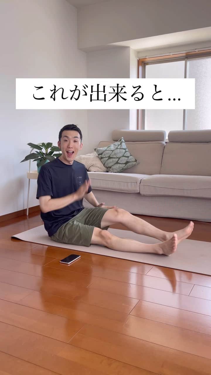 ととのえて、からだ。@渋谷発パーソナルトレーニングジムのインスタグラム：「【まずは”保存”して見直せるように🔥】 * こんにちは、こんさんです！ * 1秒でもやる！という人はコメントに「🔥」 あとでやる！という人は「💪」（保存もね！） 質問は最新投稿へお願いします✨ *	 他の日々のダイエット脱出に役立つ投稿はこちらから→ @totonoete_karada * —☆—☆—☆—☆—☆—☆—☆—☆—☆—☆—☆  今日は「骨盤歩き」を一緒にやってみよう！  これをやることで・・・  （１）お腹の引き締め！ 骨盤の辺りをしっかりと動かすので、 お腹の真ん中や脇腹の筋肉もたくさん動くことに🔥  しかも骨盤をほぐしながらのエクササイズなので 左右差も解消しながらの引き締めになりますよ〜💪🔥  （２）股関節周りの柔軟性 股関節は、股関節単体で使うというより骨盤の辺りと一緒になって動きを作ることがほとんど。  そういうわけで、この骨盤のあたりの柔軟性というのはとっても重要です🔥  しかし、日常生活では座りっぱなし、立ちっぱなしなど 同じ姿勢でずっといることが多いため、ここが固まってしまっています。 しっかりほぐして、股関節周りの柔軟性を作りましょう〜✨  何か感想とかあればコメントしてくださいね🙌  みなさんからのいいねやコメントが本当に励みです、いつもありがとうございます✨ —☆—☆—☆—☆—☆—☆—☆—☆—☆—☆—☆  🎁ダイエット脱出のための講座動画プレゼント中🎁 プロフィールにあるURLのメルマガ登録で  ✅なぜあなたが「一生ダイエット地獄」にいるのか  ✅何をすれば「ダイエット脱出」出来るのか  が分かる無料講座をプレゼントしています。  【失敗しないダイエット】をするために・・・！  ぜひ覗いてみてくださいね👀  →@totonoete_karada  * #ダイエット #ダイエット記録 #ダイエット中 #ダイエット女子 #ダイエットママ  #痩せる #パーソナルトレーニング東京   #ダイエット日記　#ダイエット部　#ダイエット仲間募集  #ダイエット仲間募集中　#ダイエットアカウント　#ダイエット頑張る #パーソナルジム #ダイエッターさんと繋がりたい  #宅トレ #アラフォーダイエット #インスタダイエット  #産後太り #ゆるゆるダイエット  #脚やせ #くびれ #代謝アップ #ヒップアップ  #ダイエット垢 #ダイエット生活 #リバウンド  #ダイエットメニュー #脂肪燃焼片足カエル、やってみる？これを応用したのが「片足カエル」です🐸  やり方はとっても簡単です🙌  1.膝を片方だけ倒す  2.膝を立てている方の足で押す  3.上がり切ったところでお尻をキュッとする  これです👌  片足カエル足の方がお尻が締まるのがわかりやすい！  という人もいるので、 もしカエル足でいまいち分からん！という人は ぜひ取り組んでみてくださいね💡」