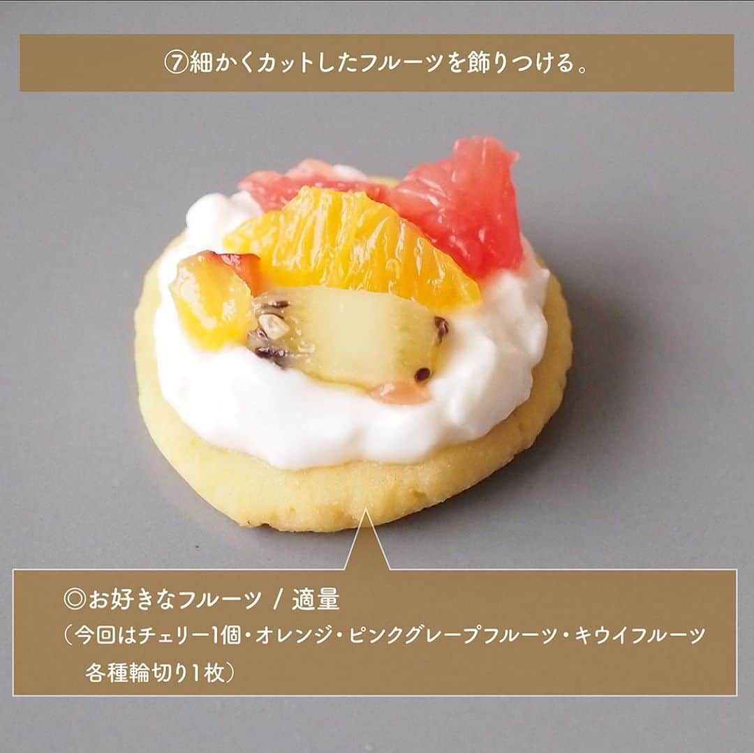 エジソンママ - EDISONmamaさんのインスタグラム写真 - (エジソンママ - EDISONmamaInstagram)「⁡ ⁡ 卵・小麦粉不使用！ 「#デコレーションクッキー」  　 おやきミックスで なんと！簡単にクッキーが作れちゃいます♥   カタチやフルーツはお好みで(^_-)-☆   ※レシピは @tarotaro_gohan さんに ご考案いただきました！　   ★今回のレシピで使った商品 「米粉のおやきミックス」　 ⁡ 主原材料は国産米粉。 小麦粉は一切入っていないので グルテンフリーで安心です！   8大アレルゲン不使用で着色料、 香料不使用だからこそ、 原料由来の自然な美味しさを感じられます。   混ぜて電子レンジで20秒とっても簡単なので、 毎日のおやつにも('ω')   ━━━━━━━━━━━━━━━━━━━━━━━━━━━━━━　   ★エジソンママの食品シリーズの特徴やレシピがまとまるサイト 「たのしい育児を。おいしい食事を。」   ↓時短キッチンレシピページはこちらから↓ https://recipe.edisonmama.com/   他にも沢山のレシピがございますので、 ぜひお試ししてみてください！   ━━━━━━━━━━━━━━━━━━━━━━━━━━━━━━   #エジソンママ #edisonmama #はじめてできた #初めてできた #おやき #米粉のおやき #米粉のおやきミックス #おやきミックス #米粉 #米粉レシピ #離乳食レシピ #離乳食後期 #手づかみ食べ #おやつ #スマイル育児 #赤ちゃんのいる生活 #ベビーグッズ #育児グッズ #おうちごはん #おうちじかん #子育てぐらむ #子どものいる生活 #子どものいる暮らし #子どもと暮らす #子どもの健康 #こどものおやつ #離乳食おやつ #子育て便利グッズ #エジソンママで離乳食」7月18日 21時16分 - official_edisonmama