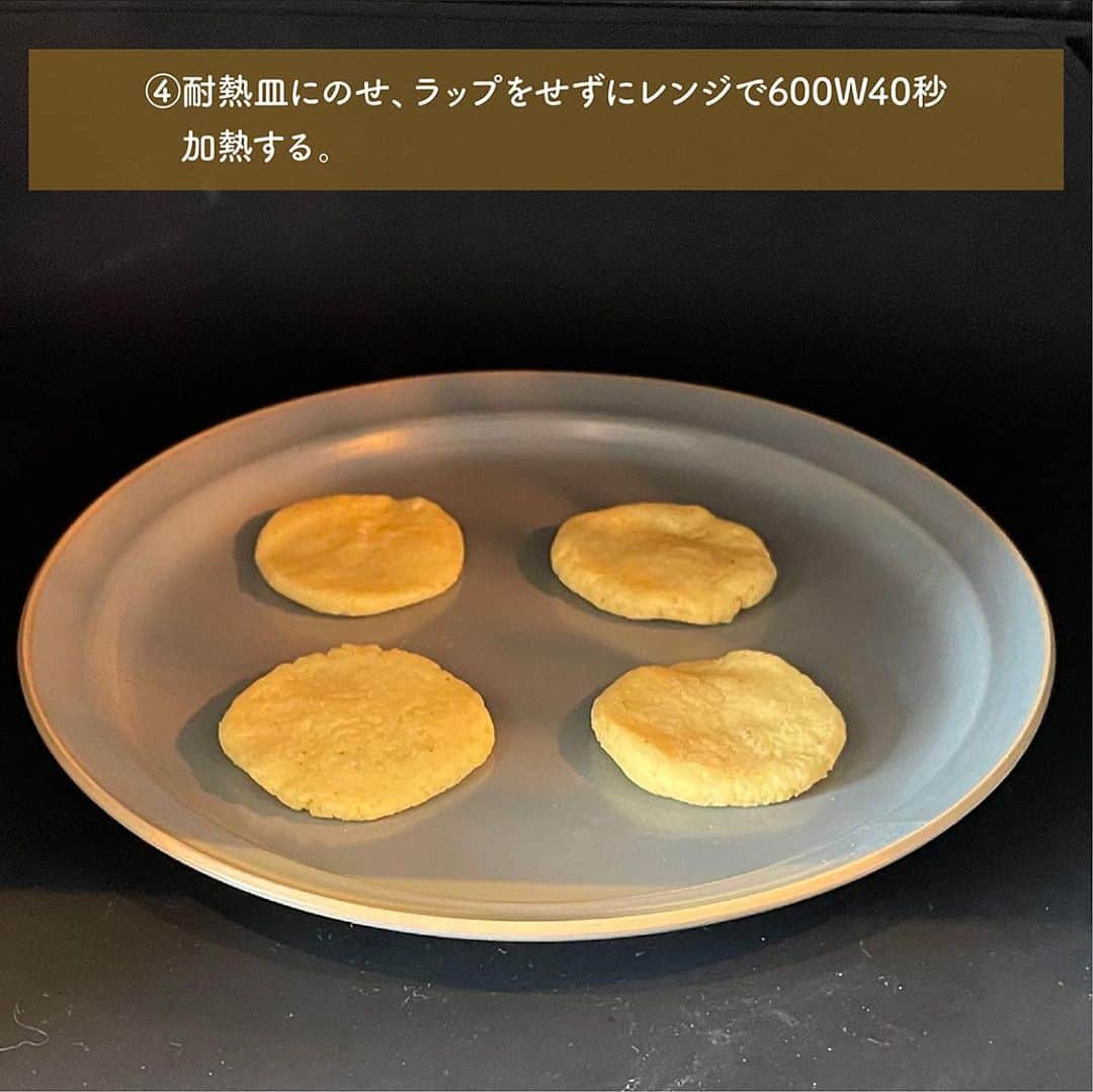 エジソンママ - EDISONmamaさんのインスタグラム写真 - (エジソンママ - EDISONmamaInstagram)「⁡ ⁡ 卵・小麦粉不使用！ 「#デコレーションクッキー」  　 おやきミックスで なんと！簡単にクッキーが作れちゃいます♥   カタチやフルーツはお好みで(^_-)-☆   ※レシピは @tarotaro_gohan さんに ご考案いただきました！　   ★今回のレシピで使った商品 「米粉のおやきミックス」　 ⁡ 主原材料は国産米粉。 小麦粉は一切入っていないので グルテンフリーで安心です！   8大アレルゲン不使用で着色料、 香料不使用だからこそ、 原料由来の自然な美味しさを感じられます。   混ぜて電子レンジで20秒とっても簡単なので、 毎日のおやつにも('ω')   ━━━━━━━━━━━━━━━━━━━━━━━━━━━━━━　   ★エジソンママの食品シリーズの特徴やレシピがまとまるサイト 「たのしい育児を。おいしい食事を。」   ↓時短キッチンレシピページはこちらから↓ https://recipe.edisonmama.com/   他にも沢山のレシピがございますので、 ぜひお試ししてみてください！   ━━━━━━━━━━━━━━━━━━━━━━━━━━━━━━   #エジソンママ #edisonmama #はじめてできた #初めてできた #おやき #米粉のおやき #米粉のおやきミックス #おやきミックス #米粉 #米粉レシピ #離乳食レシピ #離乳食後期 #手づかみ食べ #おやつ #スマイル育児 #赤ちゃんのいる生活 #ベビーグッズ #育児グッズ #おうちごはん #おうちじかん #子育てぐらむ #子どものいる生活 #子どものいる暮らし #子どもと暮らす #子どもの健康 #こどものおやつ #離乳食おやつ #子育て便利グッズ #エジソンママで離乳食」7月18日 21時16分 - official_edisonmama