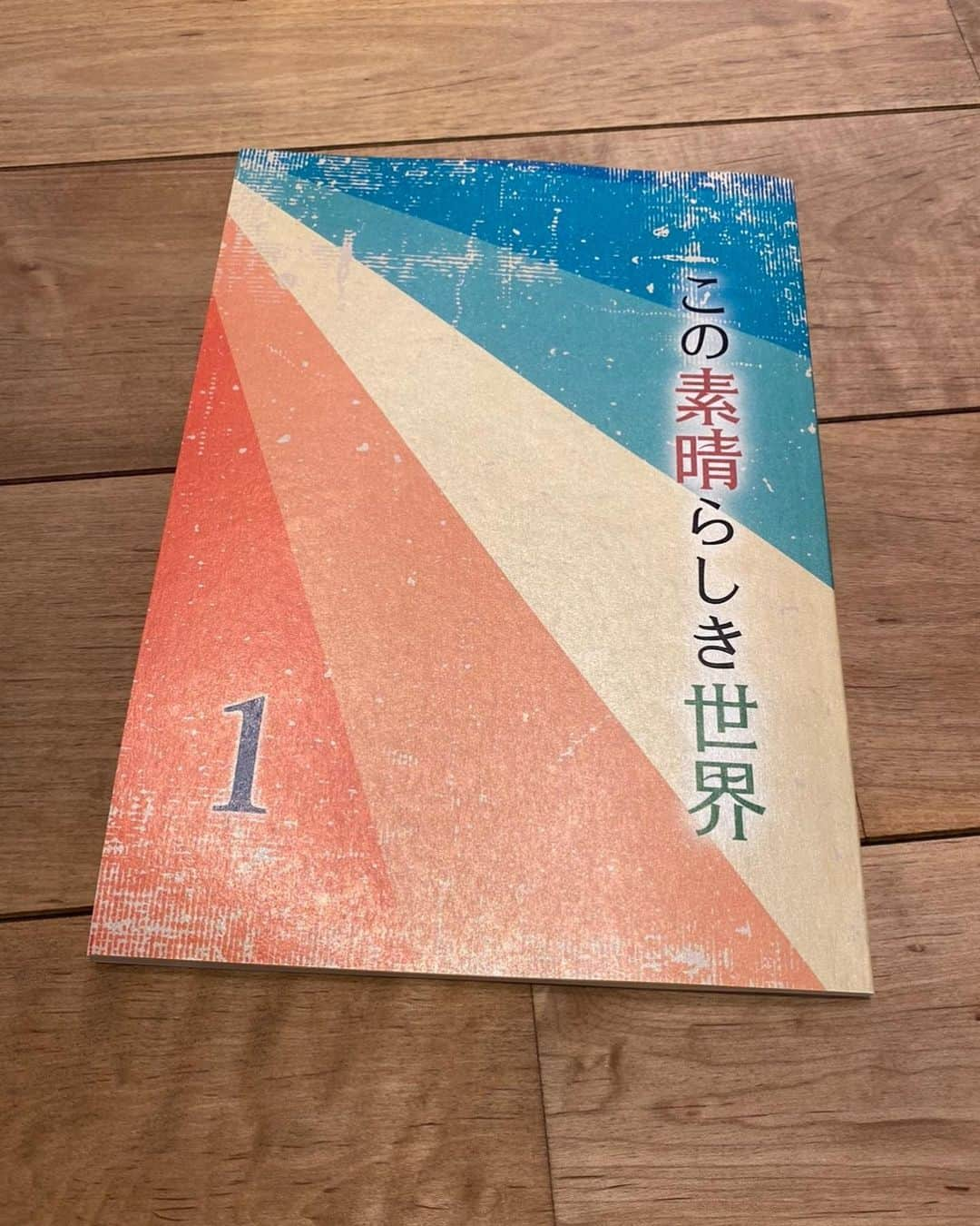 田中沙百合さんのインスタグラム写真 - (田中沙百合Instagram)「【出演情報】  #フジテレビ 木曜劇場 7月20日木曜よる10時スタート！！  『#この素晴らしき世界』  にホテルスタッフとして 1話だけ出演します。  フジテレビ 新ドラマ 『この素晴らしき世界』  是非ご覧ください。  #フジテレビ #この素晴らしき世界 #すばせか #ドラマ」7月18日 21時11分 - tanaka_sayuri621