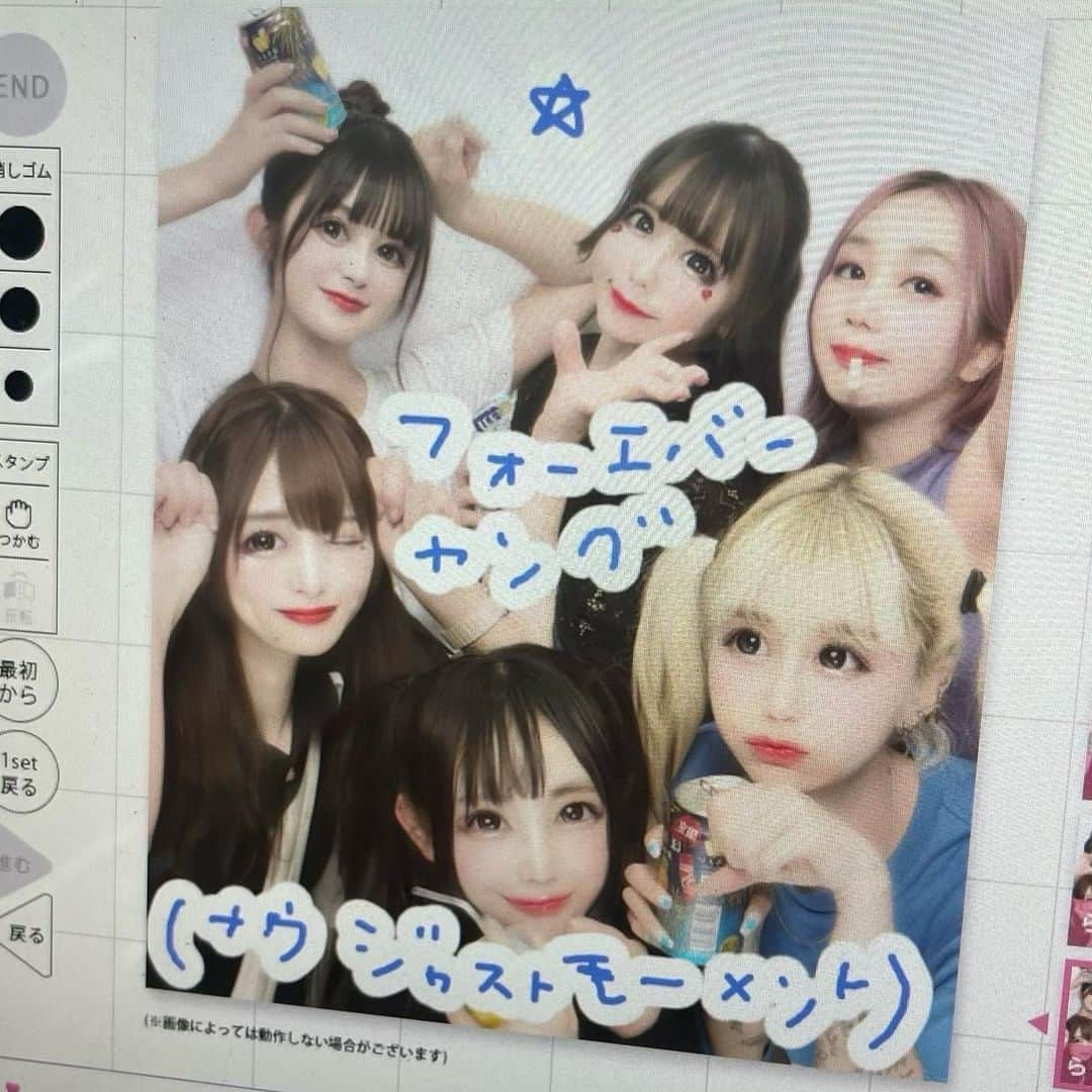 七星ぐみさんのインスタグラム写真 - (七星ぐみInstagram)「フォーエバーヤング(ナウ ジャスト モーメント)、、、💖 神戸で深夜2:30に撮らせていただいたプリ😔」7月18日 21時18分 - makeinuchan_