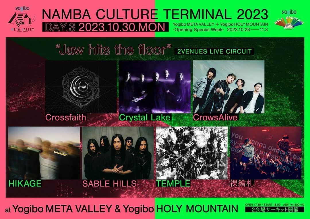 Crystal Lakeのインスタグラム：「【News】 「Namba Culture Terminal -Opening Special Week-」への出演が決定！  Crystal Lakeは2023/10/30にYogibo META VALLEY/Yogibo HOLY MOUNTAIN２会場でのサーキットイベントに出演します。  オフィシャル一次先行、U-18割先行チケットの受付は7/31(月)23:59まで下記URLより受付中。 https://eplus.jp/nct2023osw/  ---------- Namba Culture Terminal 2023 -Opening Special Week- DAY3 ”Jaw hits the floor”  date: 2023.10.30  venue: Yogibo META VALLEY / Yogibo HOLY MOUNTAIN  OPEN/START: 17:30/18:00  ADV/DOOR: ¥4,800 / ¥5,300  act: Crossfaith / CrowsAlive / Crystal Lake / HIKAGE / SABLE HILLS / TEMPLE / 裸繪札 ------------」