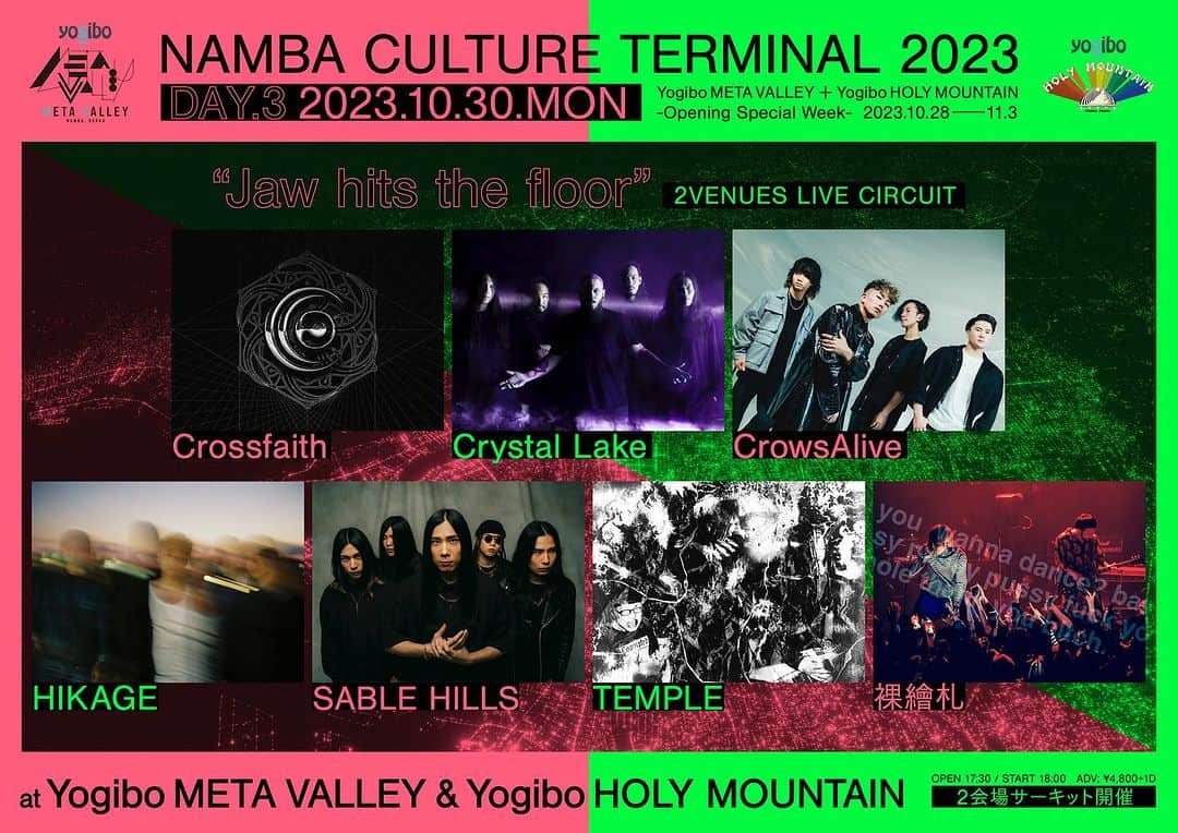 Crystal Lakeのインスタグラム：「【News】 「Namba Culture Terminal -Opening Special Week-」への出演が決定！  Crystal Lakeは2023/10/30にYogibo META VALLEY/Yogibo HOLY MOUNTAIN２会場でのサーキットイベントに出演します。  オフィシャル一次先行、U-18割先行チケットの受付は7/31(月)23:59まで下記URLより受付中。 https://eplus.jp/nct2023osw/  ---------- Namba Culture Terminal 2023 -Opening Special Week- DAY3 ”Jaw hits the floor”  date: 2023.10.30  venue: Yogibo META VALLEY / Yogibo HOLY MOUNTAIN  OPEN/START: 17:30/18:00  ADV/DOOR: ¥4,800 / ¥5,300  act: Crossfaith / CrowsAlive / Crystal Lake / HIKAGE / SABLE HILLS / TEMPLE / 裸繪札 ------------」