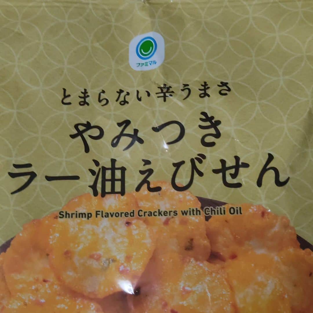 日向正樹のインスタグラム：「これウマ〜！ #ファミマル」