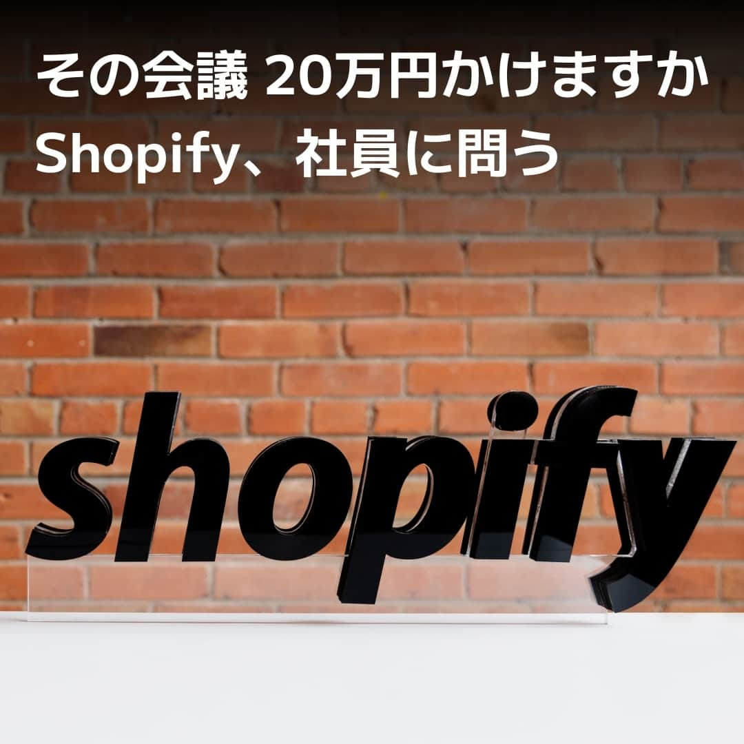 日本経済新聞社のインスタグラム