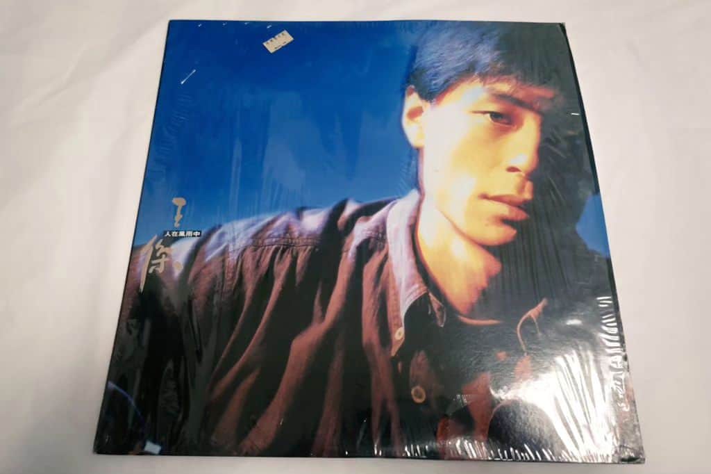 伊藤修子さんのインスタグラム写真 - (伊藤修子Instagram)「香港の店で探していたCDを発見したとしても値段が980HKドルとかCDシングルが2000HKドルとかなかなかのお値段でしたがこちらのレコードは比較的手が出る値段ではありました。(安くはありませんが)先日の旅行ではレコードは1枚だけ買いました。」7月18日 22時02分 - itoshuko