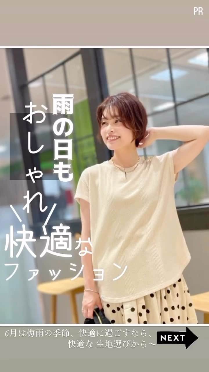 三佐和あやのインスタグラム：「リアルなアラフォーが 毎日を少しでもキラキラできるような内容を投稿してるので、よかったら見てみてください！ 大阪アラフォー 3児ママ、 末っ子が13年ぶりに誕生してので、可愛くて仕方ありませんっ、 ちょっと、子育て忙しくて 親バカ内容が多いけど…ねっ！🥹🥹🥹 @misawa_aya」