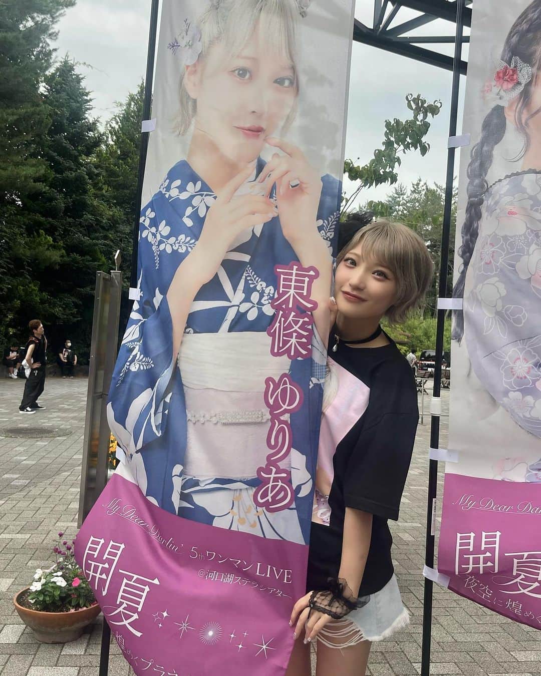 東條ゆりあのインスタグラム：「のぼりあるある:なんかぶさ顔になる」
