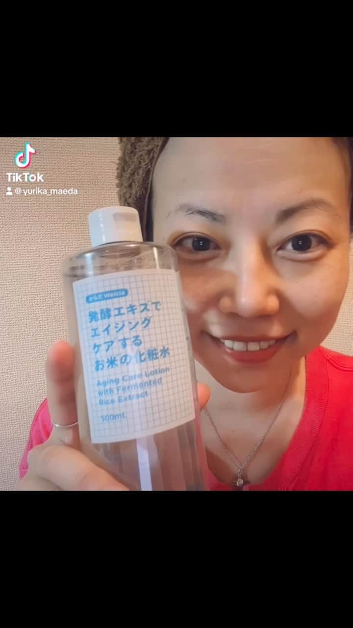 前田友理香のインスタグラム：「ウェルシアさんから発売されている、 【発酵エキスでエイジングケアするお米の化粧水】を使ってみました！  こちらの商品は、 自然由来指数99％以上（水含む）なのです！！ ※ 国際基準「ISO16128」にて商品のスペックを開示。成分の透明性を持たせました。  そして！！7つのフリー処方！！！  これらは使用していません🙅‍♀️ ↓↓↓↓↓↓ ※パラベン、エタノール、動物由来、鉱物油、シリコン、香料、着色料  トロトロしていて、ベタつかない🥺グリセリンフリーです👏  リサイクルペット100％容器でサスティナブル！！  大容量でお値段もお値打ち価格！ なのに、こんなにすごい商品🥰 すごいっ！！！！  夏に持ってこいですε(*╹◡╹*)з  お化粧のノリもいいねぇー！！！  アイーヤ動画はまた今度💦💦  #ウエルシア #からだとくらしウエルシア #スキンケア #化粧水 #コスメ好きな人と繋がりたい #美容好きな人と繋がりたい #ambassador #welcia #アラフォー」