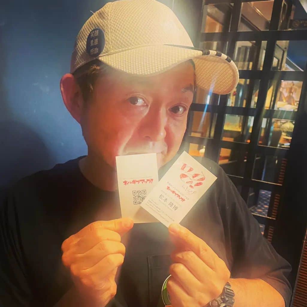 松本隆博のインスタグラム：「。⁡ ⁡愛媛のこどもたちを元気にする会⁡ 「ネバーギブアップ」の名刺が⁡ ⁡出来ました＼(^o^)／‼️⁡ ⁡また ⁡8月12日(土)にも今治 せるすた⁡ ⁡にて⁡イベント開催しますよ。⁡ ⁡詳細はまた後日発表しますね。⁡ ⁡(ﾉ˶>ᗜ​<˵)ﾉ ⁡⁡ ⁡共同代表 松本隆博⁡ ⁡」