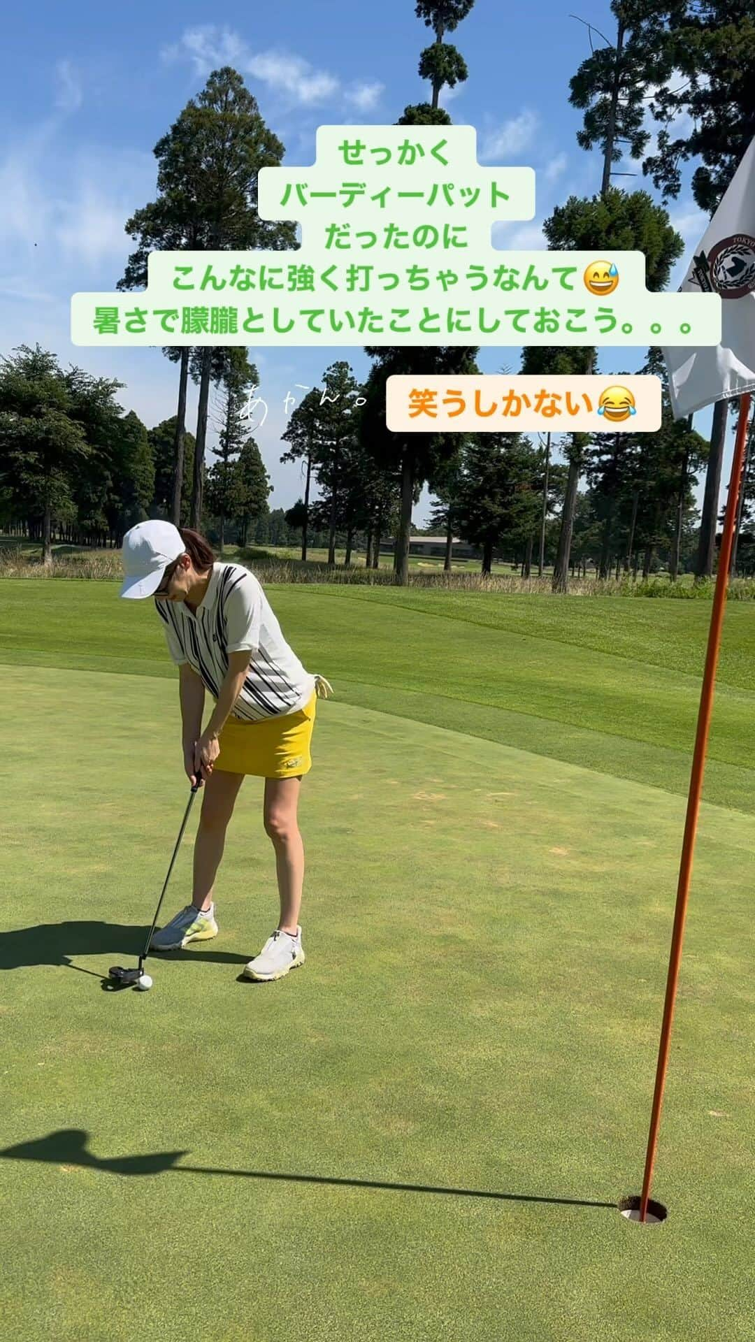 原史奈のインスタグラム