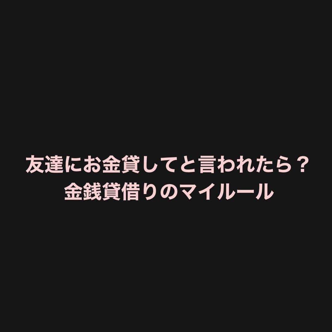 川村真木子のインスタグラム