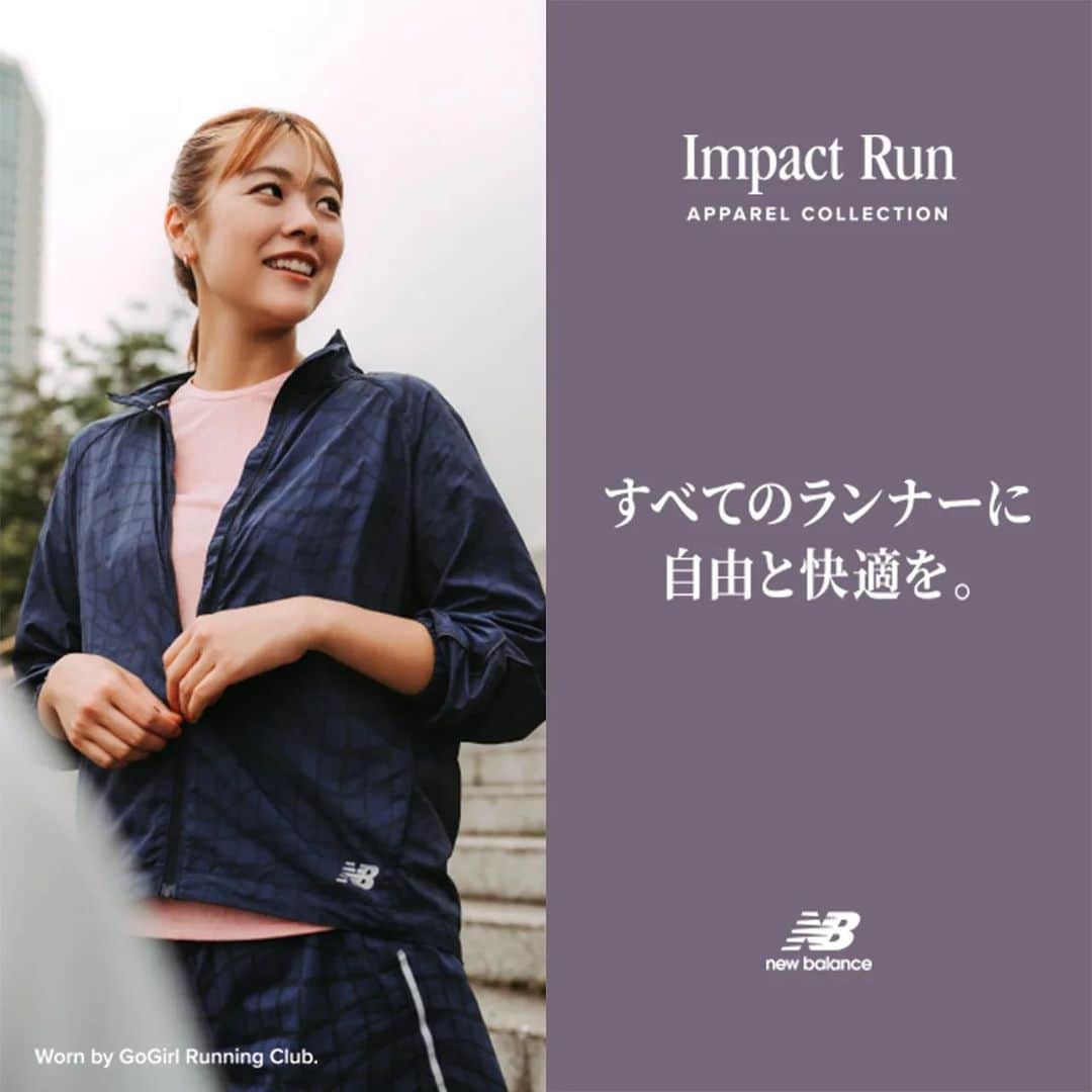 Asano Minamiのインスタグラム：「New Balance Running "Impact Run" Apparel Collection. @newbalancerunning   Starring: @ikism_rc @go_girrrl   Photos: @kanta_nakamura_   #newbalance #newbalance running #impactrun #freshform860v13」