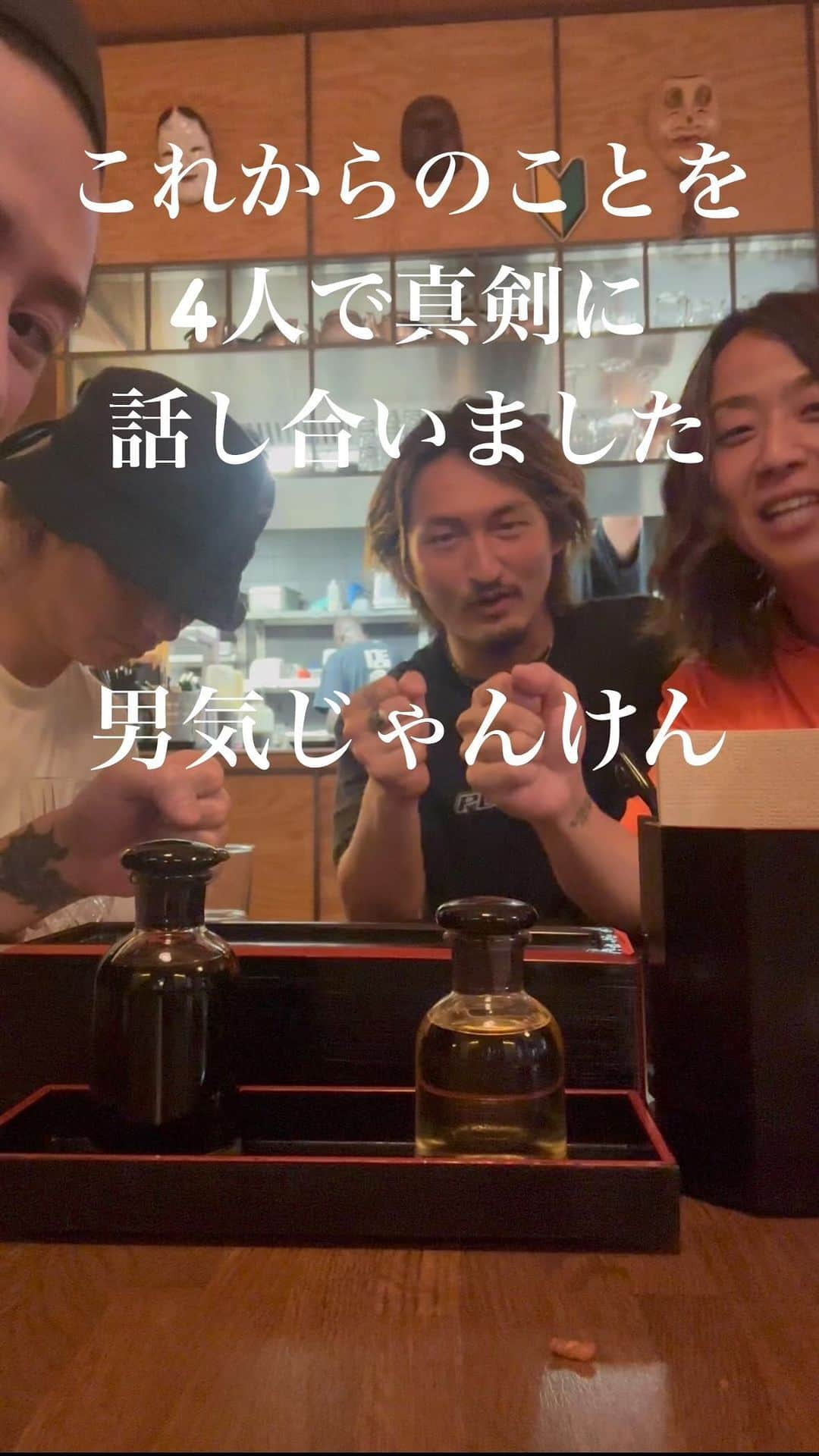 Tomoyaのインスタグラム：「これからどうしていくのが最善の選択なのか。 4人で真剣に話し合いました。  🤣🤣🤣   @oneokrockofficial  @muse    #willofthepeople  #oneokrock #drummer #luxurydisease #男気じゃんけん #勝っちゃうねん」