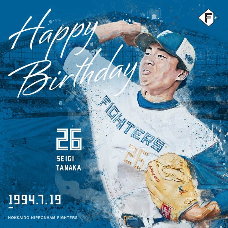 北海道日本ハムファイターズのインスタグラム：「きょうは #田中正義 投手の誕生日です🎂 おめでとうございます👏 #lovefighters #HappyBirthday  選手名鑑 👉https://www.fighters.co.jp/team/player/detail/2023_00001395.html」