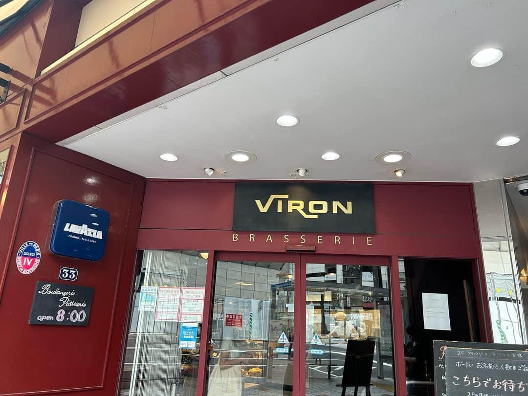 下尾みうさんのインスタグラム写真 - (下尾みうInstagram)「🥖パン活🥖vol.12 VIRON 渋谷店   #パン #パン活 #빵 #빵스타그램 #akb48 #아이돌 #パン好きな人と繋がりたい」7月19日 9時11分 - miumiu1343