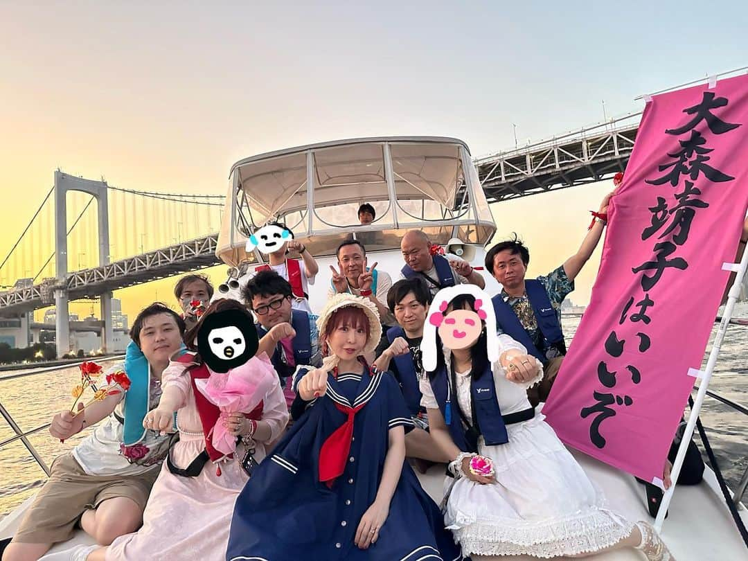 大森靖子さんのインスタグラム写真 - (大森靖子Instagram)「METAMUSE 夏の♡正解クルーズ 最高の海でした…♡ いつも私のやりたいことを全力で楽しんで、幸せになる覚悟をもって現場に来てくださっていることを誇りに思います！  セトリ  1号  ザ⭐︎ピース(登場カラオケ) I love you (弾語り) TOKYO BLACK HOLE(弾語り) ミッドナイト清純異性交遊(カラオケ) きゅるきゅる(カラオケ)  2号  ザ⭐︎ピース(登場カラオケ) I love you (弾語り俺の海ver) KEKKON(弾語り) ミッドナイト清純異性交遊(カラオケ) ひらいて(カラオケ)  3号VIP  ザ⭐︎ピース(登場カラオケ) I love you (弾語り) SUMMER SHOOTER(弾語り) TOKYO BLACK HOLE(弾語り)  カラオケ あの紙ヒコーキくもり空わって 19 secret bace〜君がくれたもの　ZONE ハナノユメ　チャットモンチー なぜ　Hysteric Blue かもめはかもめ　中島みゆき 長い夢　YUKI プラネタリウム　大塚愛 ミッドナイト清純異性交遊」7月19日 2時00分 - omorimori