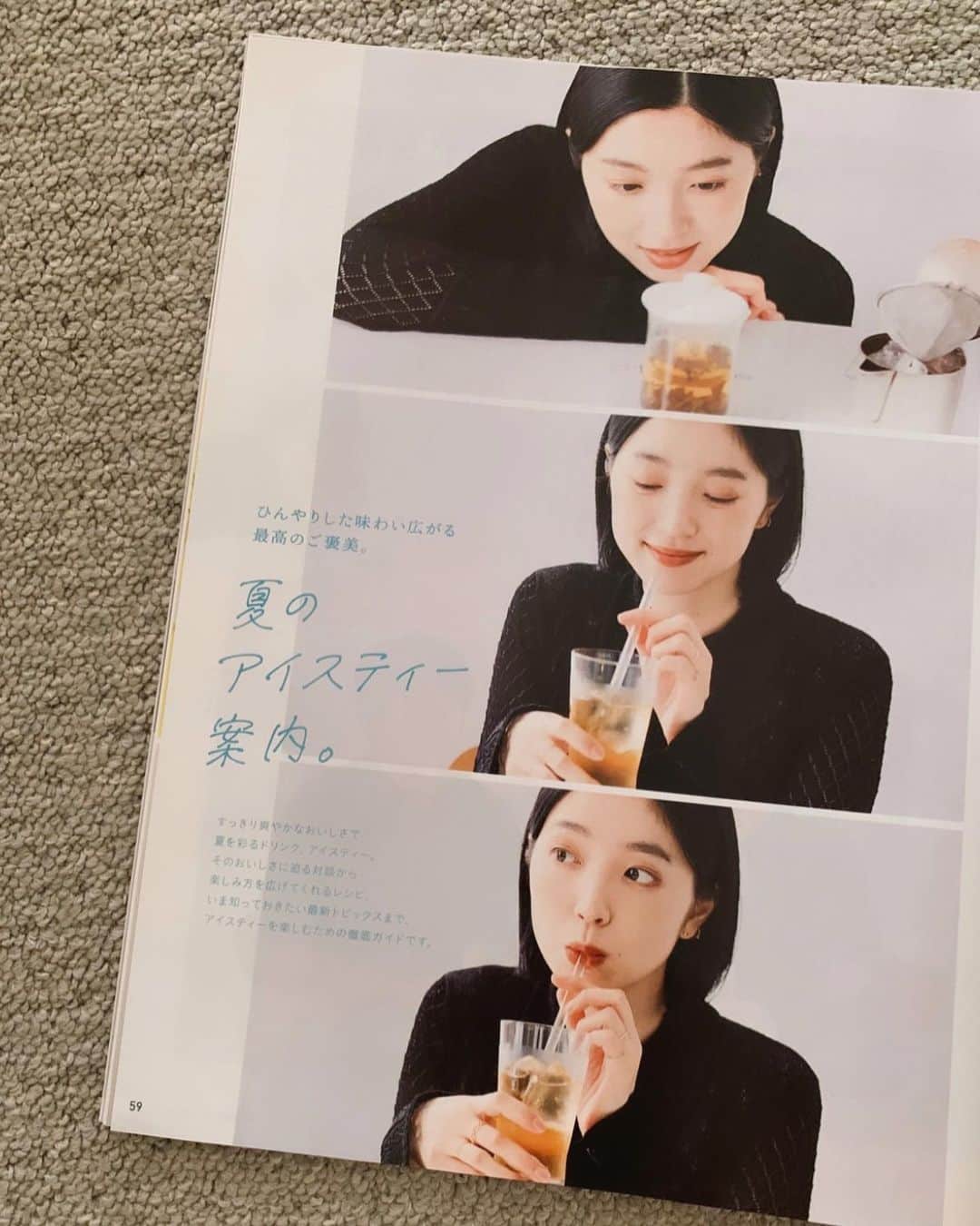 小谷実由のインスタグラム：「@anan_mag No.2356 『夏のアイスティー案内。』 teteriaの大西進さんとアイスティーについてお話しております🍹 大西さん、紅茶愛に溢れるとっても素敵なお方でした🌼紅茶ってなんだか格式が高いイメージがあったので、本当の淹れ方って少し難しいのでは！？と思っていたのですが、気張らずに自由に楽しんでいいということを大西さんが仰っていたり、さまざまな国によって紅茶の役割があるお話を聞いて、紅茶がより好きになりました。🦢  アイスティーを喫茶店でもよく飲むのですが、家で作ると氷の量の塩梅がわからず、味が行方不明になっていました。大西さんにとっても簡単なアイスティーの淹れ方も教えていただき、以来我が家でも快適なアイスティーライフが生まれております、、🦭🌼  大西さん素敵なお話をありがとうございました！🌼」