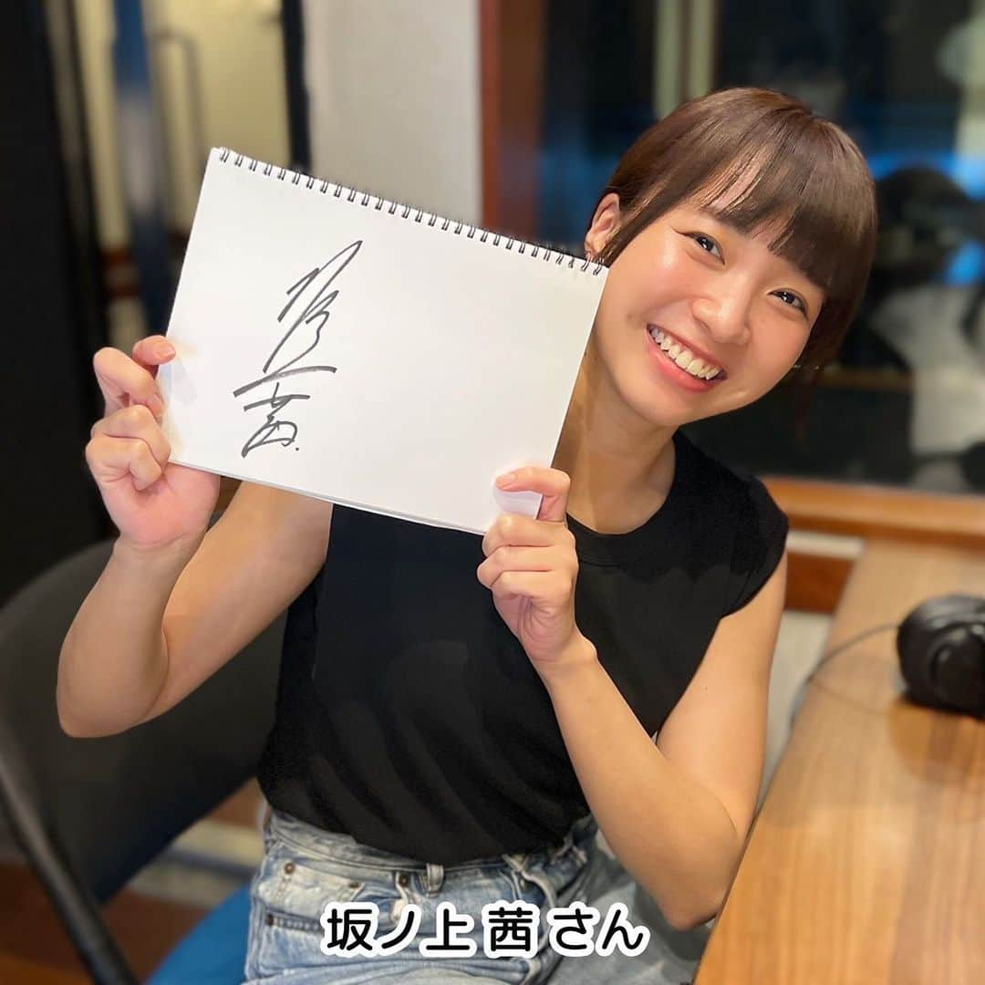 坂本美雨のディア・フレンズさんのインスタグラム写真 - (坂本美雨のディア・フレンズInstagram)「7月19日（水）#ディアフレンズ 初登場！！ #熊本県 出身の俳優 #坂ノ上茜 さんをお迎えします🌸 @sakanoueakane  2015年に「#ウルトラマンX 」のヒロイン #山瀬アスナ 役で俳優デビュー。 ドラマ「チア☆ダン」「監察医 朝顔」 映画「#愛ちゃん物語 」では初主演をつとめ、 舞台「#エヴァンゲリオン ビヨンド 」にも出演！ いま大注目の坂ノ上さん🤩🤩  🎬7月21日には、出演映画『#神回 』が 公開になります！ 5分に一度のタイムループ！？ 撮影の裏側は？久しぶりに学生服を着た感想は？  💟ゲストの方のプライベートな一面のぞいちゃいます！ ✳️初めて会った有名人は！？ 📻午前11時から放送🎧  #王様のブランチ #チアダン #監察医朝顔 #BADCITY #ぬけろメビウス #中村貴一郎 #TOEIVIDEONEWCINEMAFACTORY #青木柚 #坂ノ上茜のぎゃんラジオ #坂本美雨 @miu_sakamoto @miusakamoto.staffofficial #tokyofm #JFN #全国38局ネット #radiko  @tokyofm_official」7月19日 6時53分 - dearfriends80