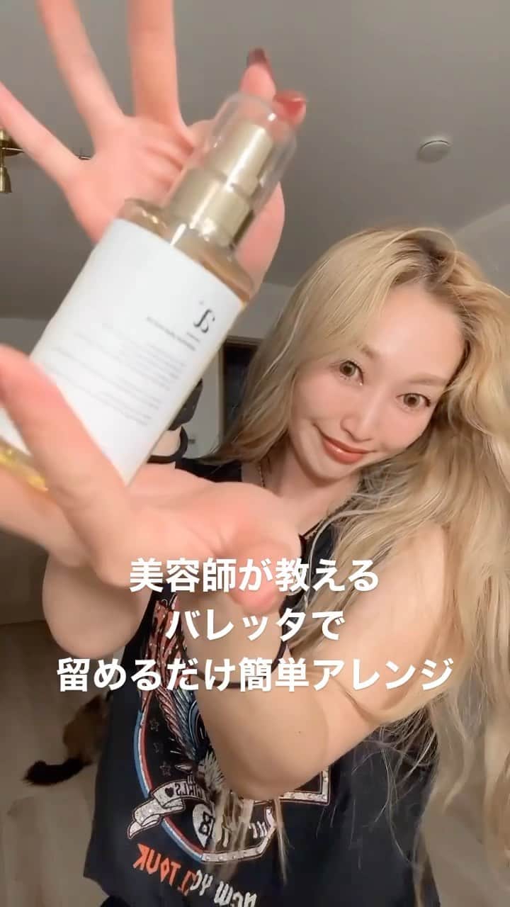 久保山香奈のインスタグラム