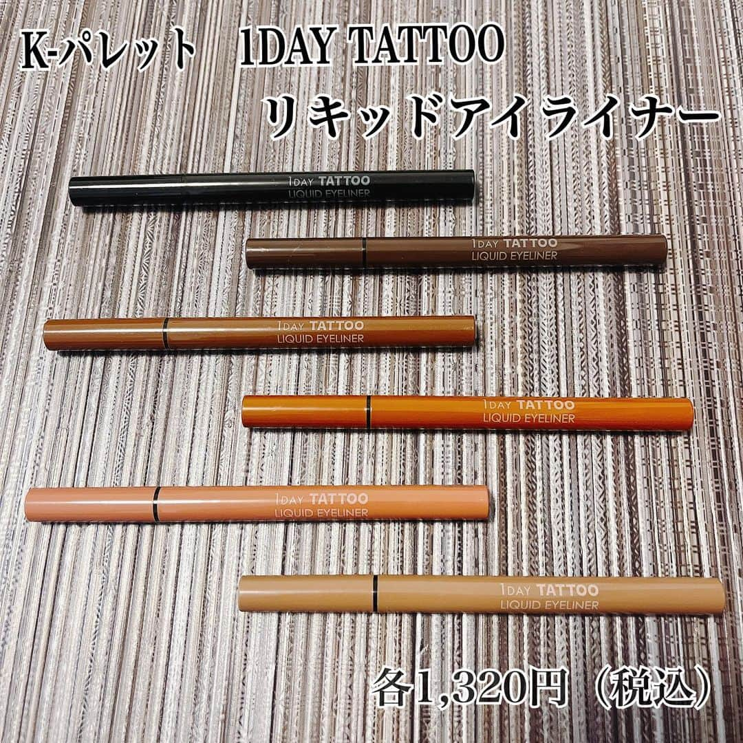 関明日香さんのインスタグラム写真 - (関明日香Instagram)「. ✨新発売✨ K-パレットの1DAY TATOO リキッドアイライナー👁️ K-パレットのアイライナーは落ちにくく滲まないので前々から大好きで愛用してます🎨 . 今回のシリーズも涙・こすれ・汗に負けない強いウォータープルーフタイプ👍👍 . 6色ともお洒落で使いやすいカラー🩵 その日のメイクに合わせてカラー使いわけると統一感もでて私的におすすめ⭕️🙆‍♀️ . . . . . . . . #ガチモニター_Kパレット #kパレット　#アイライナー　#京都　#japan #kyoto 　#関西　#関西タレント　#フリーアナウンサー　#リポーター　#ラジオパーソナリティー  #コスメ好き　#コスメ　#メイク　#美容　#コスメオタク　#美容オタク #可愛くなりたい　#綺麗になりたい」7月19日 18時49分 - asuka2586