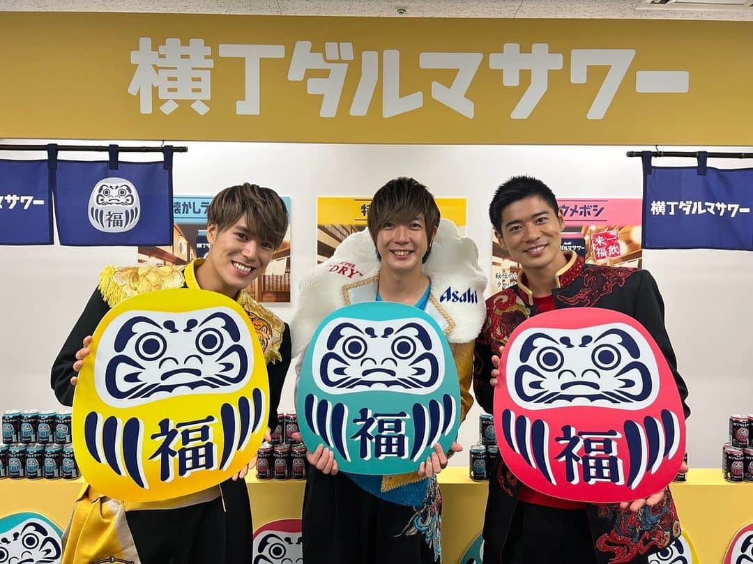 田村侑久のインスタグラム：「今日からアサヒビールさんから発売された「横丁ダルマサワー」😍  今日は記者発表に参加させてもらいました😊  3種類の味があってどこか懐かしくどのシーンにも飲みやすい味となっております🥰  是非一度飲んでみてください😊 #横丁ダルマサワー  #アサヒビール　#アサヒビール中部エリア応援大使 #PR」
