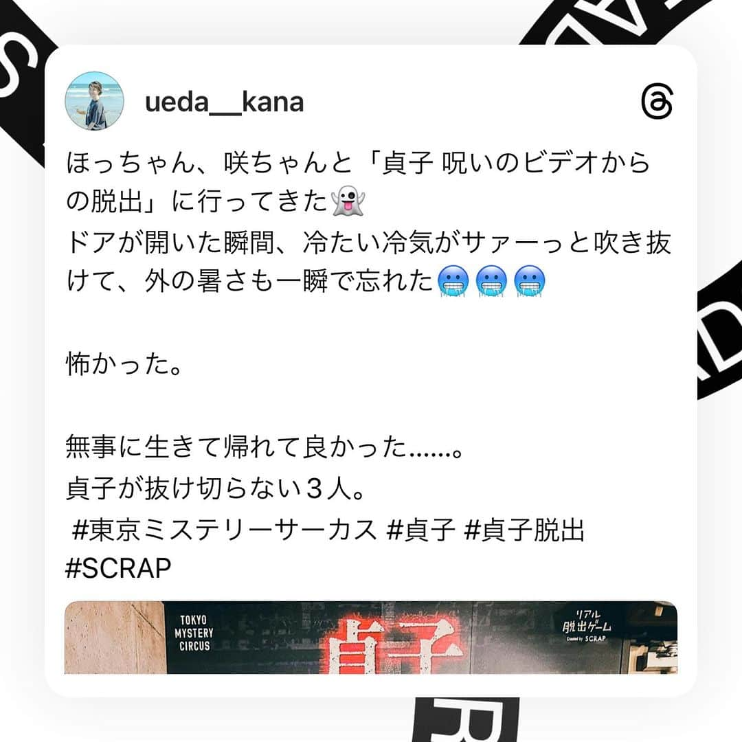 植田佳奈さんのインスタグラム写真 - (植田佳奈Instagram)7月19日 17時25分 - ueda__kana