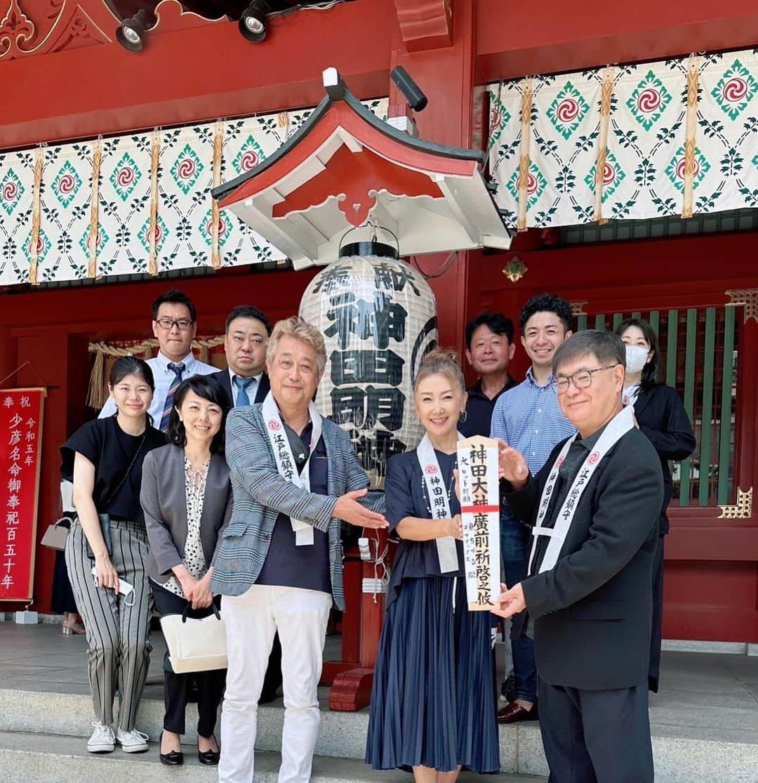 東ちづるさんのインスタグラム写真 - (東ちづるInstagram)「神田明神さんへ正式参拝に。 いよいよ来週です！！ １年かけて、チームでつくってきました。 発表が待ち遠しくてたまりません❣️  ＃妖怪」7月19日 17時26分 - azuma.chizuru