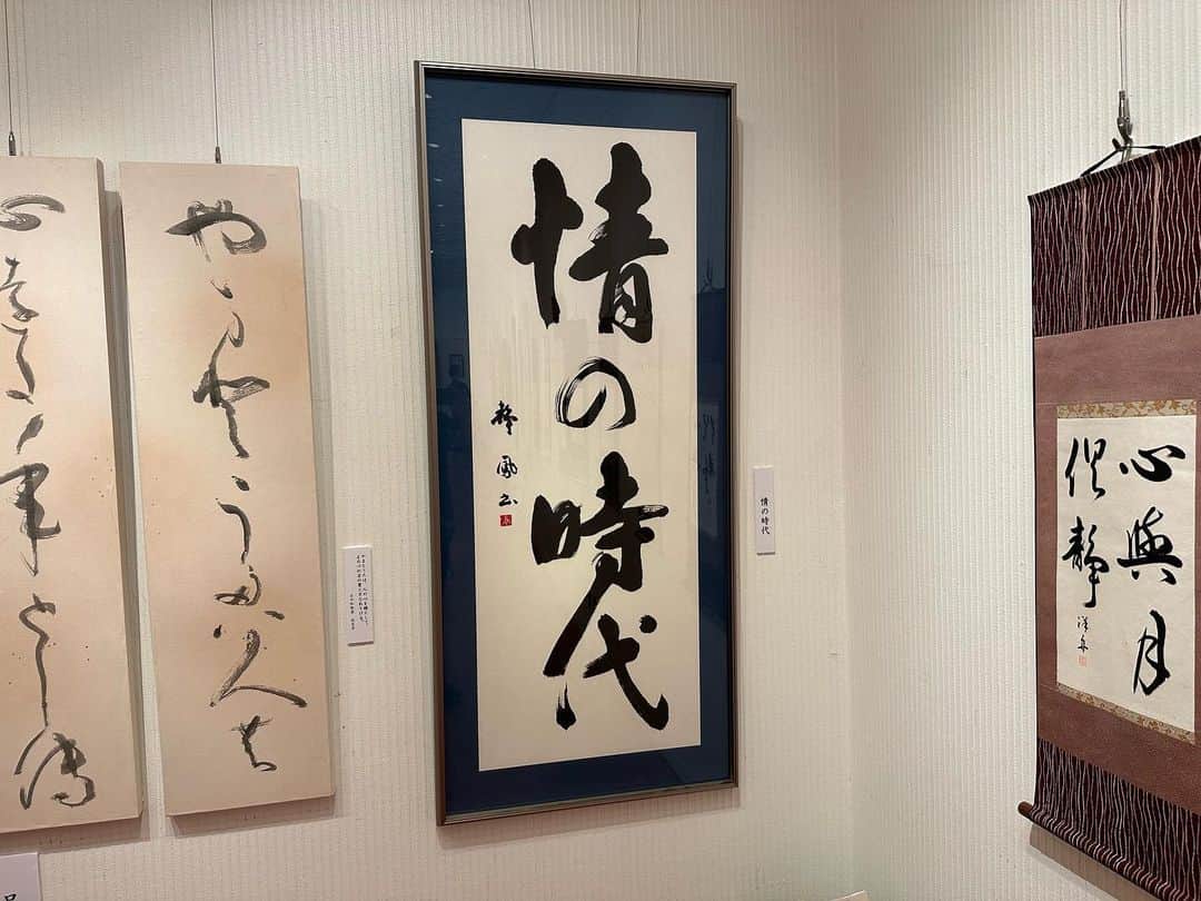 津田大介さんのインスタグラム写真 - (津田大介Instagram)「書家の母が主宰している静山書会の展覧会が池袋にある東京芸術劇場のB1アトリエイーストでやってます。書だけでなく凝った表具・表装も見どころです。  （知る人ぞ知る）2019に展示予定だった幻の作品も見られますので、お近くの方はぜひ〜。  □第4回　静山書会展 2023年　7/19（水）～23日（日） 10:30～18:30（最終日17時まで） 東京芸術劇場B1アトリエイースト」7月19日 17時27分 - tsuda