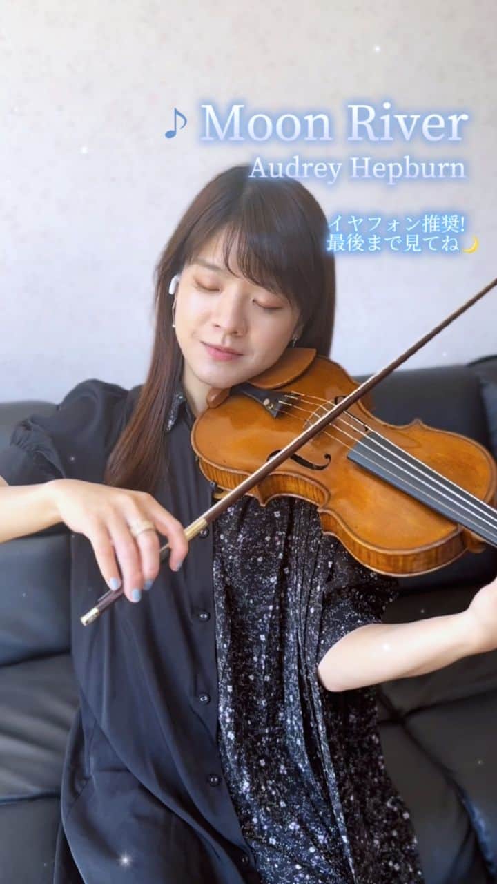 廣津留すみれのインスタグラム：「How to make a violin choir #WaitForIt... 🎻🌙 ひとりアンサンブルに挑戦💛⠀ #MoonRiver #SumireCovers ⠀ ⠀ ⠀ ⠀ ⠀ #FrankSinatra #バイオリンカバー #violincover #廣津留すみれ #SumireHirotsuru」